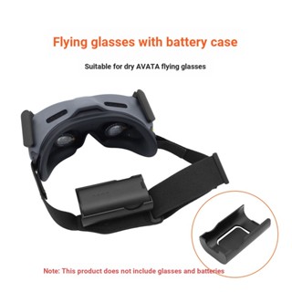 คลิปหนีบกล่องแบตเตอรี่ ด้านหลัง สําหรับ DJI Avata FPV Flight Glasses Goggles 2 V2