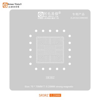 Amaoe BGA แผ่นแม่แบบฉลุลาย 0.20 มม. สําหรับโน้ตบุ๊ก SR3RZ Reballing IC Pins