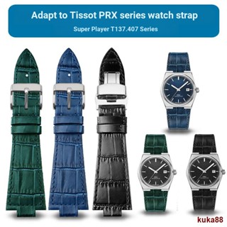 สายนาฬิกาข้อมือสเตนเลส หนังวัวแท้ สําหรับ Tissot PRX Series T137.407 12 มม. 0630