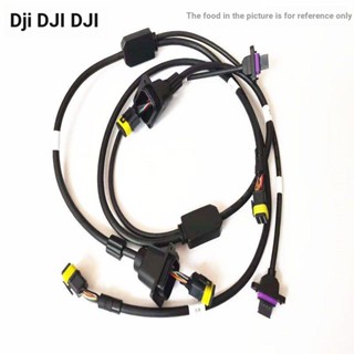 สายสัญญาณ สําหรับ DJI Zhibao [T10/T30]000010 เครื่องวัดระดับของเหลว สายสัญญาณ สําหรับปลูกต้นไม้