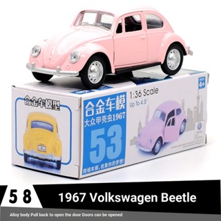 โมเดลรถยนต์ Caipo 1967 Foss Beetle อัลลอย แบบดึงเปิดหลัง เหมาะกับของขวัญวันเกิด ของเล่นสําหรับเด็กผู้ชาย