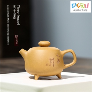 [One Pot Tea] Yixing Zisha ชุดกาน้ําชา สามขา ผ้าตาข่าย 200cc สไตล์คลาสสิก พร้อมใบรับรอง ของขวัญวันเกิด