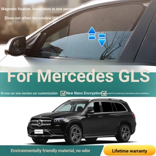 ((หมายเหตุการสั่งซื้อ สําหรับรถยนต์ โมเดล และปี) Mercedes-Benz GLS ฉนวนกันความร้อน สําหรับติดหน้าต่างรถยนต์