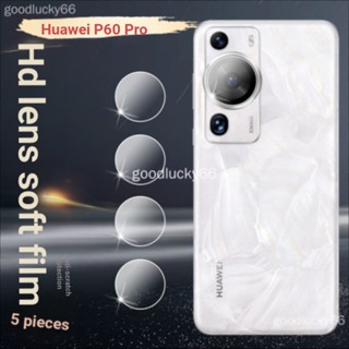 Huawei P60 Pro P60 Art Lens Film P60pro p60art หน้าจอโค้ง ฟิล์มโทรศัพท์มือถือ ฟิล์มป้องกันกล้องด้านหลัง ฟิล์มนิ่ม