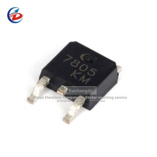 ชิปวงจรควบคุมแรงดันไฟฟ้าเชิงเส้น 7805 CJ7805 TO-252-2 1.5A 5V 1.25W SMD 5 ชิ้น