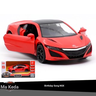 Yufeng RMZ RMZ NSX โมเดลรถสปอร์ตอัลลอย 1: 36 ดึงเปิดหลังได้ ของเล่นสําหรับเด็ก