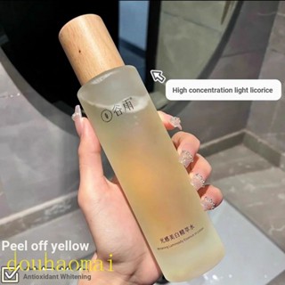 Grain High-Energy Water Glow Whitening Essence Water Glow Licorice Brightening เอสเซ้นบํารุงผิว ให้ความชุ่มชื้น คืนความกระจ่างใส สีเหลือง