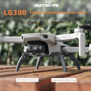 Sunnylife ขาตั้งกล้อง แบบพับได้ สําหรับ DJI Mavic Mini Mini 2 SE DJI Mini Series