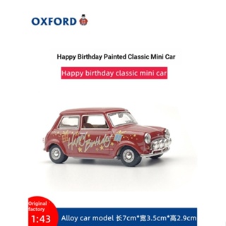 โมเดลรถยนต์จําลอง OXFORD 1/43 Happy Birthday Coating BMW ขนาดมินิ ของเล่นสําหรับเด็ก