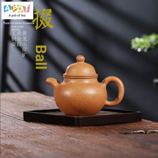 [One Pot Tea] กล่องของขวัญ ลายอาวุธ คลาสสิก แฮนด์เมด สองชั้น 240CC สําหรับใส่ชา ของขวัญวันเกิด