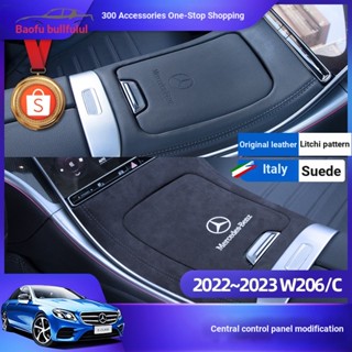 สติกเกอร์ตกแต่งแผงควบคุมน้ํากลางรถยนต์ Benz 22~23 W206 C300 c200