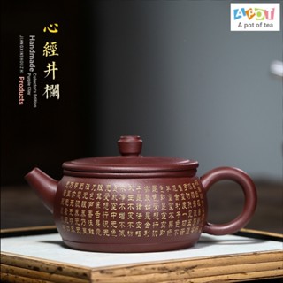 [One Pot Tea] Yixing ชุดกาน้ําชาแฮนด์เมด สีม่วง 260cc สําหรับเก็บสะสม