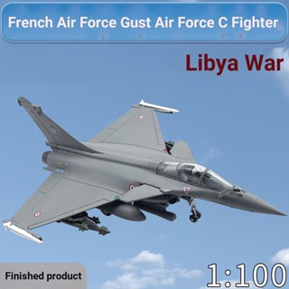 โมเดลเครื่องบินรบ Libia War Fighter 1: 100 อัลลอย แยกสีได้ แบบไม่มีกาว สไตล์ฝรั่งเศส