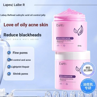 La Labe Salicylic Acid มาส์กเจลลี่ ควบคุมความมัน ให้ความชุ่มชื้น กระชับรูขุมขน