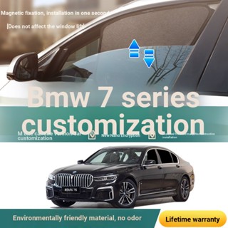 ((หมายเหตุการสั่งซื้อ สําหรับรถยนต์ โมเดล และปี) BMW 7 Series 730Li ม่านบังแดดแม่เหล็ก ฉนวนกันความร้อน กันยุง หน้าต่างด้านข้าง