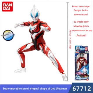 Bandai BANDAI ตุ๊กตาอุลตร้าแมน ขยับข้อต่อได้ ขยับได้ ขยับข้อต่อได้