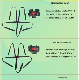 เข็มขัดนิรภัย สามจุด อุปกรณ์เสริม สําหรับรถเข็นเด็ก