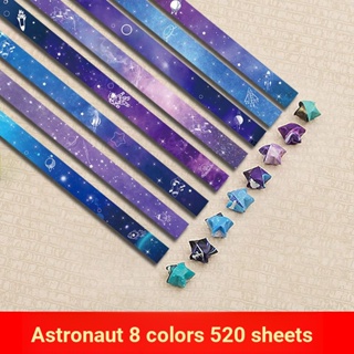 [Colorful Star Origami] ขวดกระดาษ พิมพ์ลายดาว ไล่โทนสี สร้างสรรค์ ของขวัญ