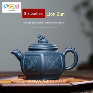 [One Pot Tea] Yixing Zisha ชุดกาน้ําชา หกเหลี่ยม 270cc พร้อมกล่องของขวัญวันเกิด