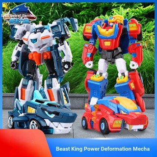 ทีมบริการลับ ขนาดเล็ก: Beast King Power Triad, Space Warman Mech Metamorphosis Robot Toy Boy