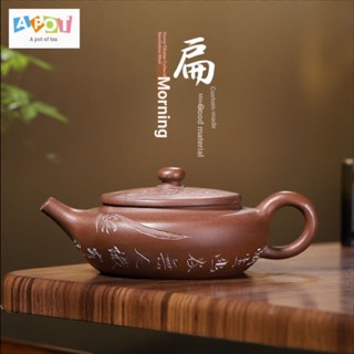 [One Pot Tea] Yixing ชุดกาน้ําชา แฮนด์เมด 9 หลุม สีม่วง 190cc