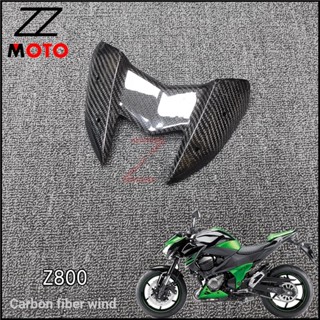 กระจกหน้าคาร์บอนไฟเบอร์ สําหรับ Kawasaki z800 13-17 ปี z800