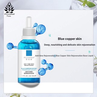 Pugana Blue Copper Peptide เซรั่มซ่อมแซมผิว ต่อต้านริ้วรอย ให้ความชุ่มชื้น กระชับผิว