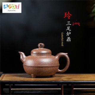 [One Pot Tea] Yixing ชุดกาน้ําชาดินเผา สามขา แฮนด์เมด สีม่วง 250CC สไตล์กังฟู คลาสสิก พร้อมใบรับรอง สําหรับเก็บสะสม ของขวัญวันหยุด