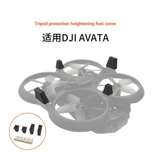 ขาตั้งกล้อง ขนาดเล็ก อุปกรณ์เสริม สําหรับ DJI AVATA