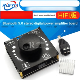 บอร์ดขยายเสียงสเตอริโอดิจิทัล Hifi Class 2.0 บลูทูธ 5.0 50WX2 TPA3116D2 ปุ่ม 5-27V 2A