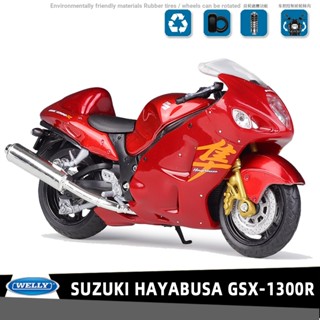 โมเดลรถจักรยานยนต์ Welly Welly SUZUKI Falcon SUZUKI HAYABUSA GSX 1300R ขนาด 1:18 ของเล่นสําหรับเด็กผู้ชาย