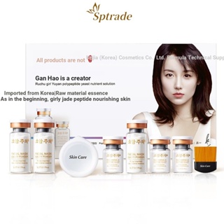 มาส์กหน้าแม่มด Peptide Yeast ช่วยให้ความชุ่มชื้น ควบคุมความมัน ต่อต้านริ้วรอยแห่งวัย สไตล์เกาหลี สําหรับดูแลผิวหน้า