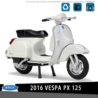 Willie WELLY VELLY VESPA PX 125CC (2016) โมเดลรถจักรยานยนต์ สกูตเตอร์ 1: 18 สไตล์เรโทร