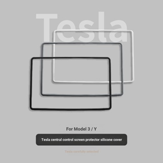 Tesla เคสซิลิโคน ป้องกันรอยหน้าจอ สําหรับโมเดล 3 Y