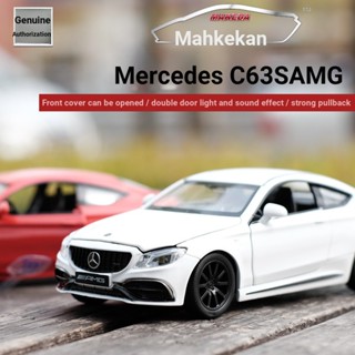 Mercedes-benz BANZ C63S AMG โมเดลรถยนต์ 1: 32 โลหะ สามเปิด ของเล่นสําหรับเด็ก