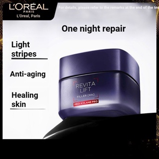 Loreal Rejuvenating ครีมกรดไฮยารูลอนิก 20 ครีม Bose ฟื้นฟูผิว ลดริ้วรอย กระชับผิว ให้ความชุ่มชื้น