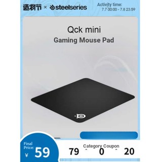 Steelseries Steelseries QckMini แผ่นรองเมาส์เกมมิ่ง แบบยาง ขนาด L 2XL 3XL