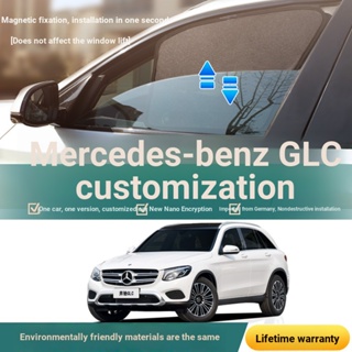 ((หมายเหตุการสั่งซื้อ สําหรับรถยนต์ โมเดล และปี) Mercedes-Benz GLC260L ม่านบังแดดแม่เหล็ก ฉนวนกันความร้อน กันยุง กันลมด้านข้าง