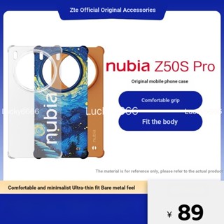 เคสป้องกันโทรศัพท์มือถือ PC แบบบางพิเศษ สวมใส่สบาย สําหรับ Nubia Z50S Pro Nubia z50spro