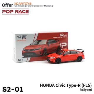 โมเดลรถยนต์ Tuoyi POPRACE 1/64 HONDA CiVic Type-R (FL5) สีแดง ของเล่นสําหรับเด็ก