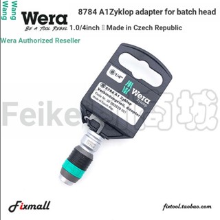 German Wera Wera Wera 8784 A1 Zyklop อะแดปเตอร์หัวแบทช์ ทรงสี่เหลี่ยม 1.0/4.4 นิ้ว เป็น 1.0/4 นิ้ว