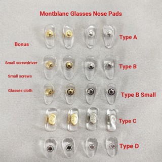 Montblanc แผ่นรองจมูก แว่นกันแดด กันลื่น อุปกรณ์เสริม