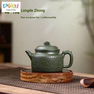 [One Pot Tea] ชุดกาน้ําชา ดินเหนียว แฮนด์เมด ระดับไฮเอนด์ 310CC สไตล์คลาสสิก ของขวัญวันเกิด