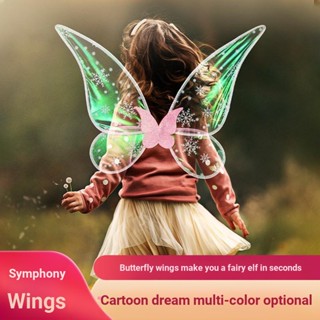 [Elf Wings] [พร็อพถ่ายรูป] ชุดปีกนางฟ้าเอลฟ์ ผีเสื้อ เกล็ดหิมะ สีขาว สําหรับผู้ใหญ่ เด็ก