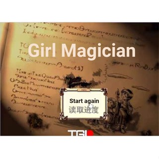 เกมคอมพิวเตอร์ PC Magician 1 Audio Version แบบเรียบง่าย สไตล์จีน