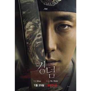 [เวอร์ชั่นไต้หวัน] ภาพยนตร์บลูเรย์ HD 4K UHD 1080P Corpse Battle Korea Lee Corpse North Korea (ไต้หวัน) Kingdom First Season