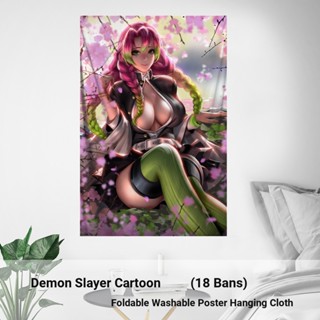 ภาพโปสเตอร์ Demon Slayer 18 Banned HD Hudie Shinobuji Mili and Other Adult Sexy Tapestry Dormitory Bedside Home Wall Waterproof Cloth Wall Paintings Customized Size