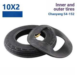 ⊙ Chaoyang ยางล้อสกูตเตอร์ไฟฟ้า กันเจาะ ขนาด 33.3 ซม. 10x2 54-152