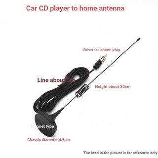 Gm เสาอากาศวิทยุ FM แบบถ้วยดูด แม่เหล็ก ดัดแปลง สําหรับรถยนต์