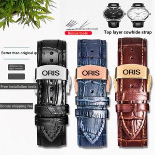 8/4※oris Oris นาฬิกาข้อมือ สายหนัง หัวเข็มขัดผีเสื้อ สําหรับผู้ชาย และผู้หญิง